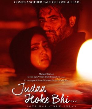 فيلم Judaa Hoke Bhi 2022 مترجم